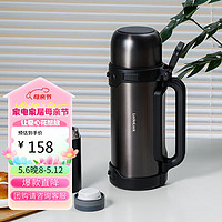 LOCK&LOCK 户外家庭保温套装(手提广口壶1.8L+保温杯200ml)LHC1477S601黑色