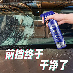 WEICA 维尔卡特 玻璃油膜去除剂汽车车窗车强力去油膜油污玻璃除油膜膏油膜清洁剂