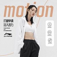 百亿补贴：LI-NING 李宁 Lining/李宁运动服外套男女款开衫连帽拉链卫衣秋冬跑步长袖上衣