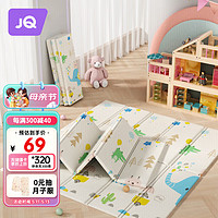 Joyncleon 婧麒 爬爬垫地垫宝宝卡通爬行垫婴儿加厚客厅折叠地毯  jwj32985