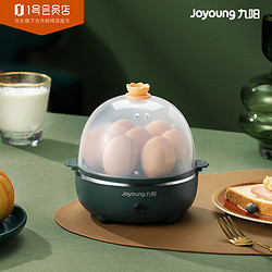 Joyoung 九陽 一號會員店煮蛋器 蒸蛋器單層家用迷你蒸蛋器燉蛋器防干燒便攜 ZD7-GE130復古綠