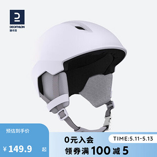 DECATHLON 迪卡侬 头盔滑雪运动成人专业头盔WEDZE1淡紫色（实物偏暗）L4473611