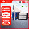 BOSCH 博世 空气滤芯滤清器0986AF2875适配三菱欧蓝德雪铁龙C4/标致4008等