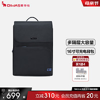 OIWAS 愛華仕 電腦包16英寸大容量旅行背包商務出差男士上班雙肩包女黑色
