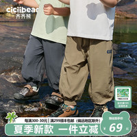 齐齐熊 cicibear齐齐熊 cicibear男童裤子防蚊裤儿童夏季薄款中小童休闲裤 炭灰色 80cm