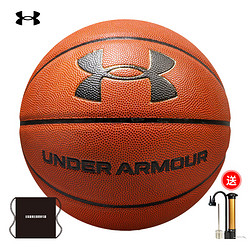 UNDER ARMOUR 安德玛 篮球UA7号标准比赛训练运动篮球 PU耐磨防滑成人儿童篮球295系列