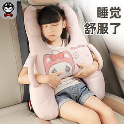 ZHUAI MAO 拽猫 车上睡觉神器儿童车载抱枕汽车安全带防勒脖靠枕长途坐车护颈头枕