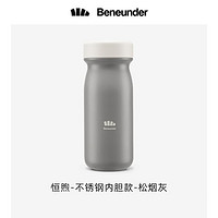 Beneunder 蕉下 户外便携保温杯不锈钢内胆