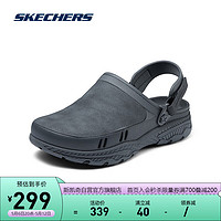 SKECHERS 斯凯奇 2024春运动拖鞋男舒适百搭时尚耐磨凉鞋洞洞鞋