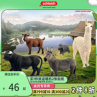 Schleich 思乐 羊驼13920仿真动物模型兔羊牛驴农场动物儿童玩具