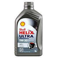 震虎价：Shell 壳牌 Helix Ultra AR-L 超凡灰喜力 5W-30 SL级 全合成机油 1L 欧版