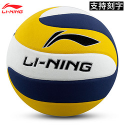 LI-NING 李宁 排球5号中考儿童大学生比赛训练专用不伤手充气软式排球正品