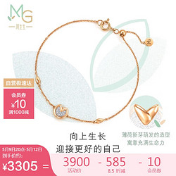 Chow Sang Sang 周生生 母亲节礼物 萌芽系列18K金钻石手链 93983B定价 18厘米