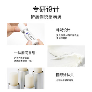  ddg 保湿滋润 润唇膏  无香 3.8g