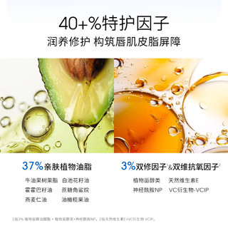  ddg 保湿滋润 润唇膏  无香 3.8g