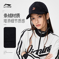 LI-NING 李宁 时尚潮流男女同款休闲百搭运动帽棒球帽AMYS461-