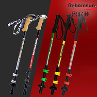 Robinson 鲁滨逊 新款鲁滨逊户外登山杖碳素超轻伸缩外锁登山装备手杖折叠收缩拐杖