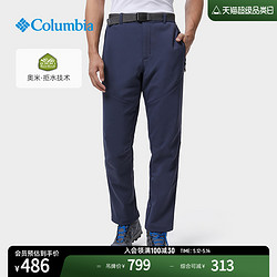 Columbia 哥伦比亚 户外男子拒水防风野营旅行休闲机织长裤PM5705