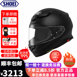 SHOEI 摩托车头盔 Z8