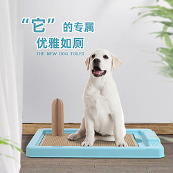 尚尚熊 狗厕所大号小型犬自动宠物狗狗用品拉便盆屎尿盆冲水便神器大型犬