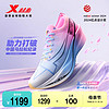 XTEP 特步 160X5.0PRO 男女款运动跑鞋 977319110039