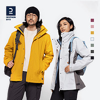 DECATHLON 迪卡侬 冲锋衣男三合一女可拆卸外套户外山系防水防风登山服ODT2