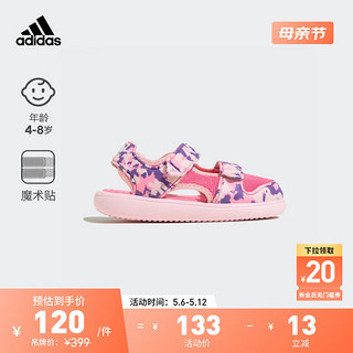 adidas 阿迪达斯 WATER SANDAL CT魔术贴包头凉鞋男女小童阿迪达斯轻运动 粉色/紫色 28(165mm)