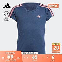 adidas 阿迪达斯 速干休闲上衣短袖T恤女大童