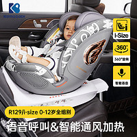 karmababy 卡曼天使儿童安全座椅新生婴儿车载0-12岁宝宝汽车座椅
