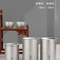 SILVERANT 银蚁 纯钛双层防烫泡茶器户外便携茶壶杯钛合金旅行茶具