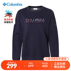 Columbia 哥伦比亚 户外运动女热能保暖双面针织休闲套头卫衣XR0120