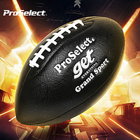 小马宝莉 Proselect专选联名橄榄球比赛专用标准9号美式橄榄球腰旗成人学生