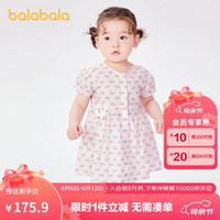 巴拉巴拉婴儿连衣裙女童公主裙2024夏装时尚舒适【商场同款】200224111003