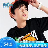 361°童装男童短袖针织衫2024年夏季新款T恤中大童儿童上衣