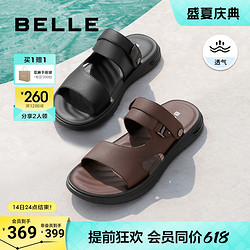 BeLLE 百丽 真皮男士凉鞋爸爸夏季新商场同款父亲节礼物两用拖鞋7YG01BL3