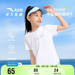 ANTA 安踏 儿童短T女大童跑步系列夏季针织短袖T恤衫A362425102