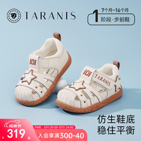 TARANIS/泰兰尼斯 学步鞋 婴儿凉鞋