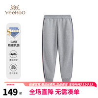 英氏(YEEHOO)女童裤子运动裤儿童春季校园百搭中大童装洋气春装新款 立体字母织带花灰 130