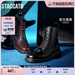 STACCATO 思加圖 奧萊冬季英倫風厚底馬丁靴短靴女皮靴EFT01DD2