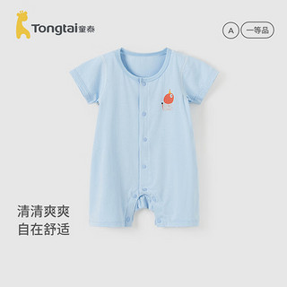 童泰（TONGTAI）婴儿短袖连体衣夏季莫代尔棉宝宝衣服儿童休闲外出哈衣爬服 蓝色 73cm