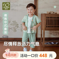 拉比童装儿童套装2024夏季男童短袖国风V领假两件套装 特殊色 80cm