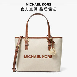 MICHAEL KORS 迈克·科尔斯 MK/Jet Set Travel超小号托特包