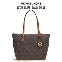 MICHAEL KORS 迈克·科尔斯 MK/JetSet老花大容量托特包手提包