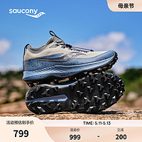 saucony 索康尼 新款游隼13ST情侣男户外防滑越野跑鞋运动鞋跑步鞋