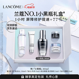 小黑瓶精华 30ml（赠 极光水50ml+极光乳液15ml+发光眼霜5ml+极光面霜15ml）