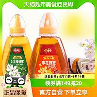 88VIP：FUSIDO 福事多 洋槐枣花蜂蜜1kg 组合装无添加液态蜜天然纯农家蜜源纯正