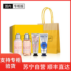 L'OCCITANE 欧舒丹 mini身体护理套装