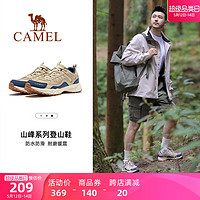 CAMEL 骆驼 专业登山鞋女2024夏季新款防滑户外越野跑鞋男徒步鞋