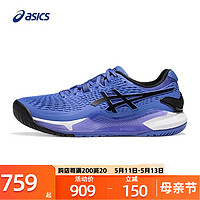 ASICS 亚瑟士 网球鞋男子舒适2024春夏GEL-RESOLUTION 9缓冲透气专业球鞋