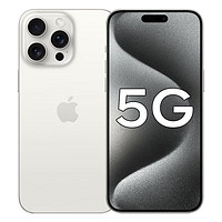 Apple 蘋果 iPhone 15 Pro Max 256GB 白色鈦金屬